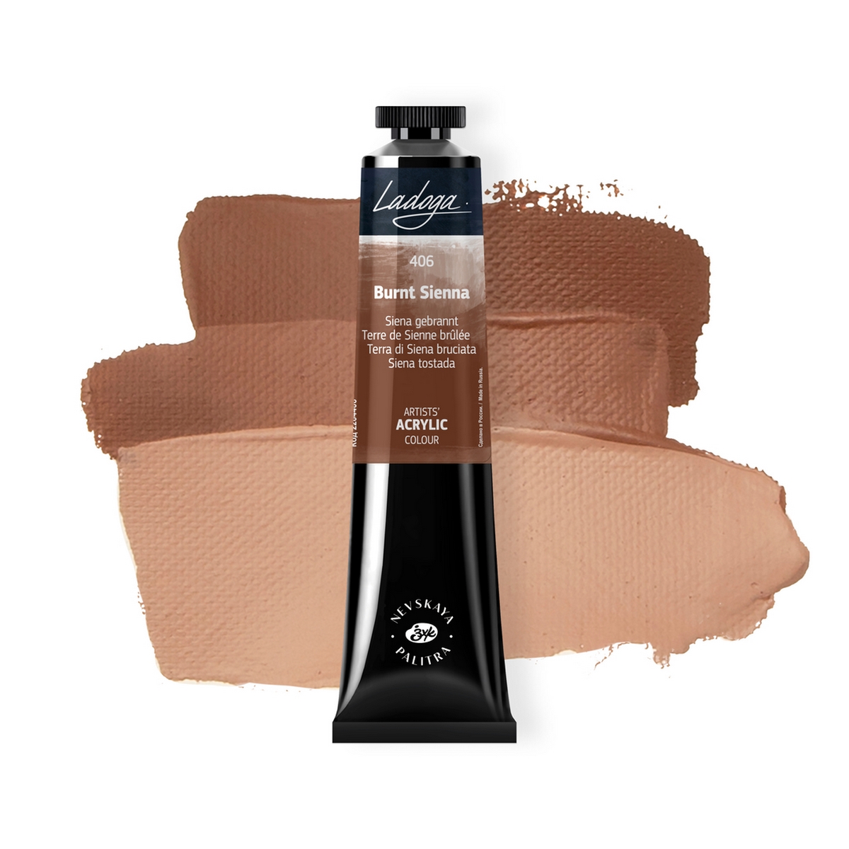 Acrylic colour Ladoga, Burnt sienna, № 406