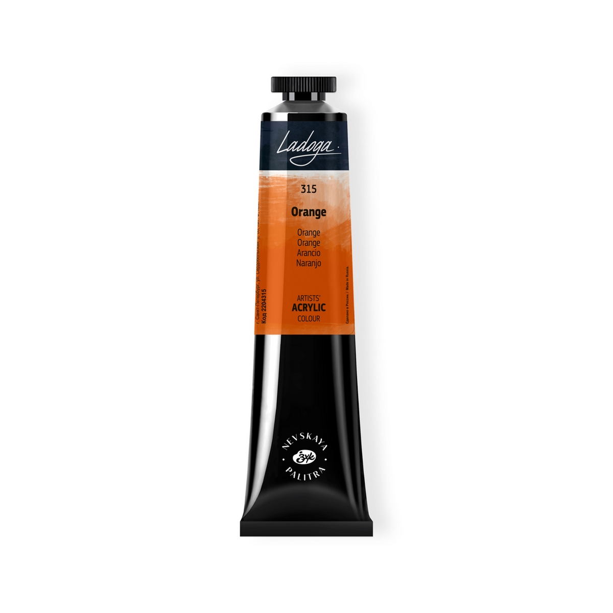 Acrylic colour Ladoga, Orange, № 315