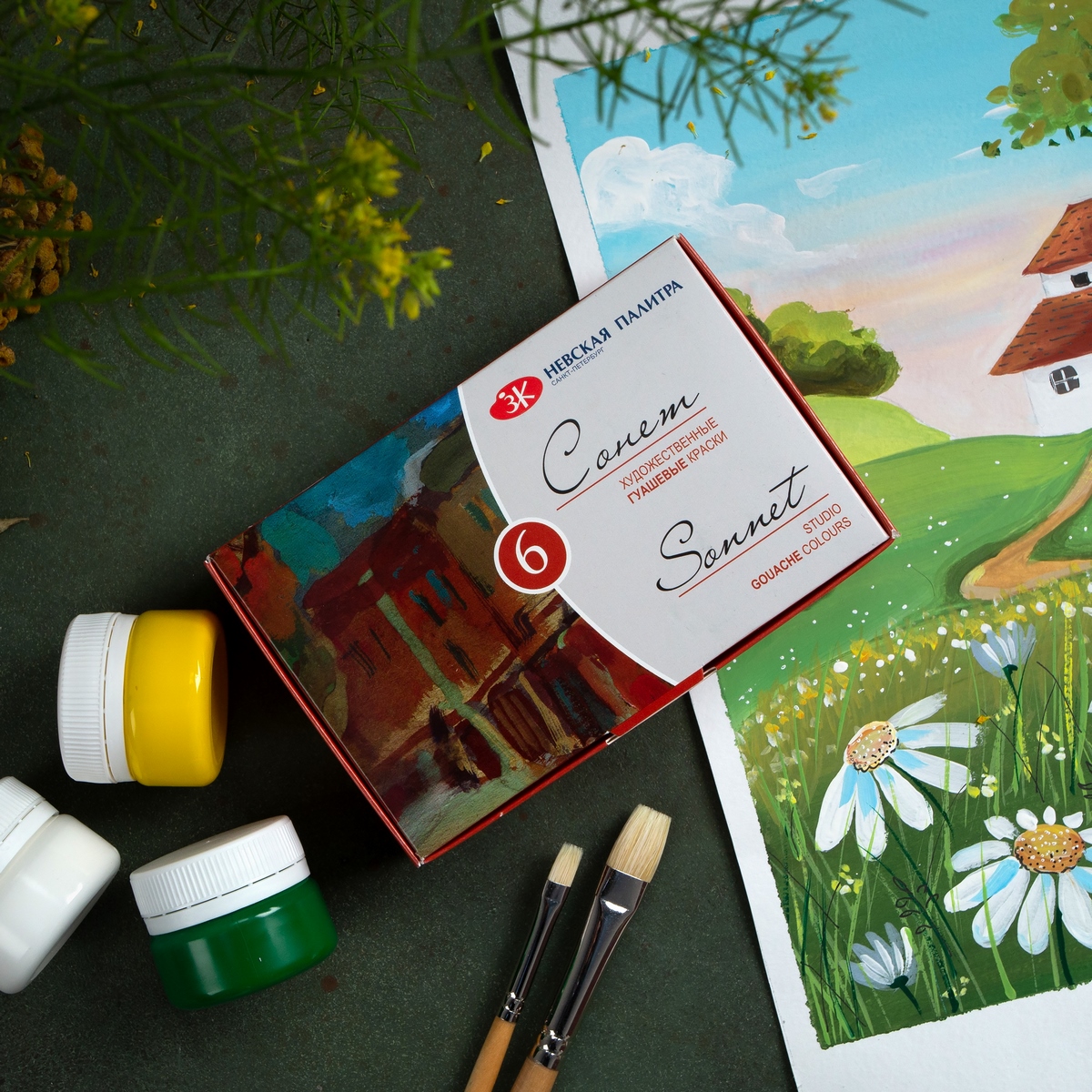 Set gouache "Sonnet"